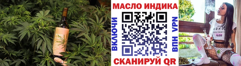 Еда ТГК конопля  Можайск 
