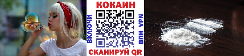 Кокаин Колумбийский  Можайск 