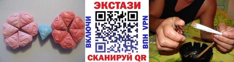 Экстази диски  Можайск 