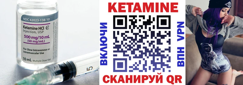 даркнет наркотические препараты  Можайск  КЕТАМИН VHQ 