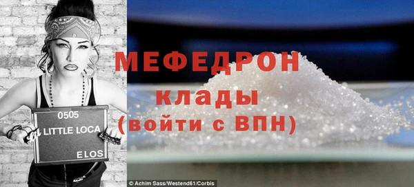 каннабис Беломорск