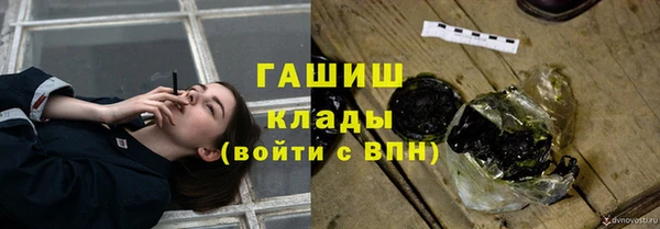 каннабис Беломорск