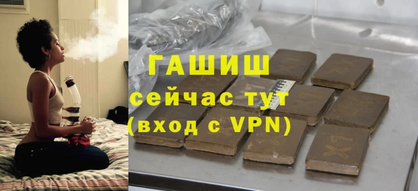 каннабис Беломорск