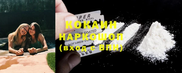 Альфа ПВП Богородицк