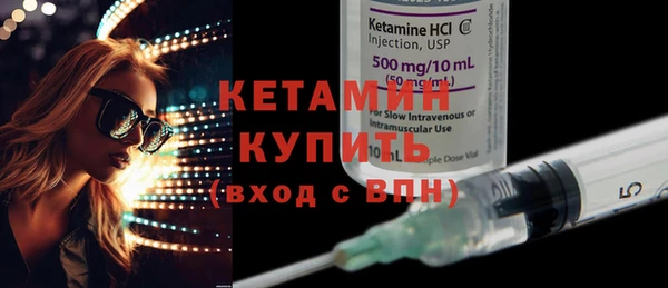 ALPHA-PVP Белокуриха