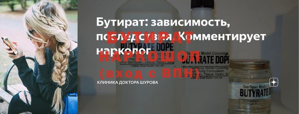 МДПВ Богородск