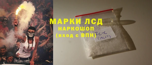 каннабис Белоозёрский