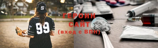 героин Богданович