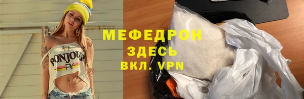Альфа ПВП Богородицк