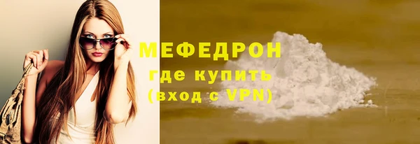 Альфа ПВП Богородицк