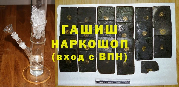 ALPHA-PVP Белокуриха