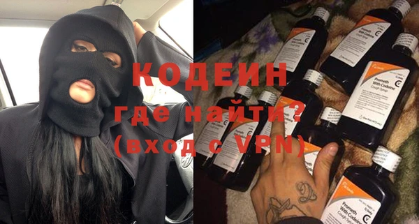 Альфа ПВП Богородицк