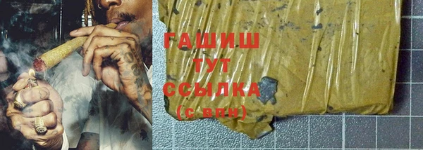 каннабис Беломорск
