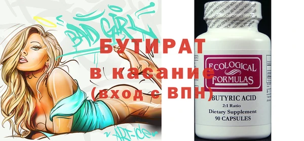 героин Богданович
