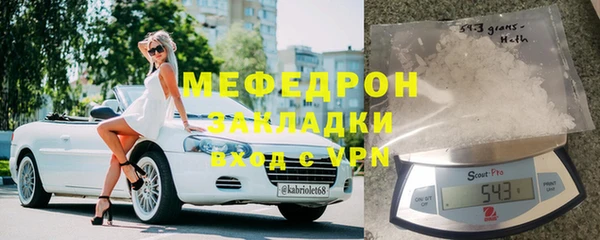 каннабис Белоозёрский