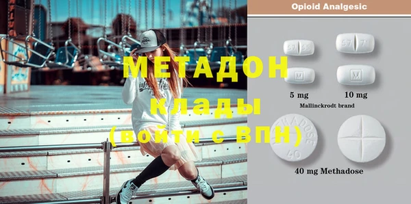 ALPHA-PVP Белокуриха