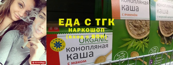 ALPHA-PVP Белокуриха
