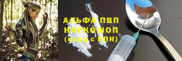 ALPHA-PVP Белокуриха