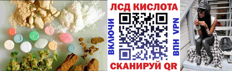 hydra онион  Можайск  Лсд 25 экстази кислота 