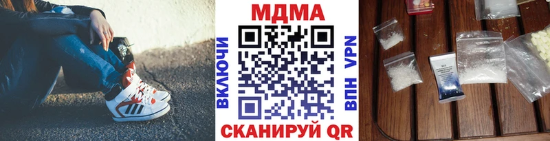 даркнет формула  Можайск  MDMA crystal 